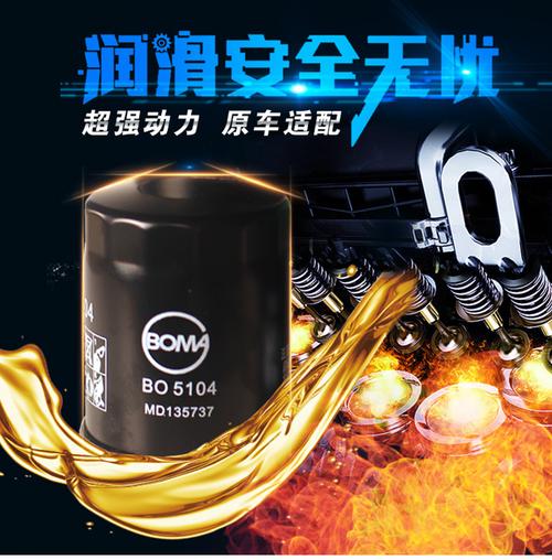勃马汽车用品旗舰店